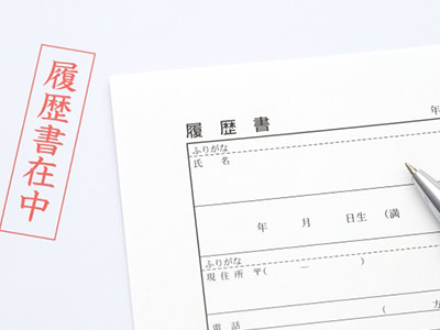 面接