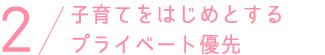 2/