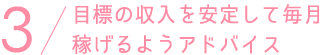 3/