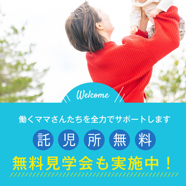 VIVID・CREWグループは完全自由出勤制